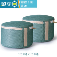 敬平加大内衣袋文胸袋洗衣袋洗衣机专用防变形护洗袋家用清洗网袋网兜 [2代]超大号支架[蓝色2个装]