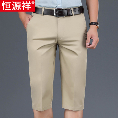恒源祥七分裤男士2025夏季冰丝薄款西装短裤外穿中老年爸爸中裤子
