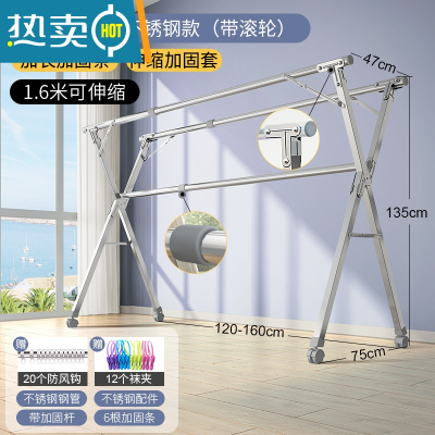 敬平晾衣架落地折叠卧室内家用阳台凉衣杆架不锈钢室外伸缩晒被子器 2022升级全不锈钢带轮子1.6米(送大礼包) 大