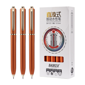 宝克(BAOKE)BK123 直液式中性笔速干0.5mm子弹头按动笔水笔商务办公签字笔高颜值 12支/盒
