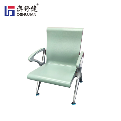 澳舒健现代造型不锈钢排椅皮垫医院候诊椅公共座椅机场椅等候椅输液椅 SJ0084一人位1张