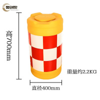 奥创黎 防撞桶 700mm 个