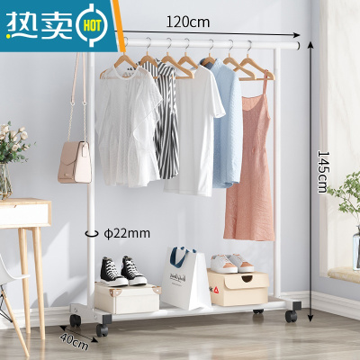 敬平晾衣架落地简易卧室内挂衣架折叠阳台宿舍晒衣服双杆收纳晒被子 升级款1.2米-白色带滑轮(2.2cm加粗管更晾衣杆