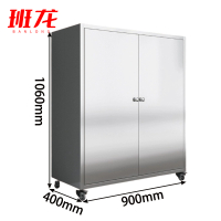 班龙不锈钢餐边柜90*40*106cm台