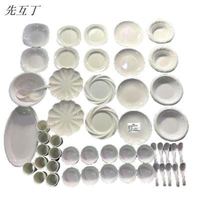 先互丁 密胺仿瓷餐具套装 51件套 套