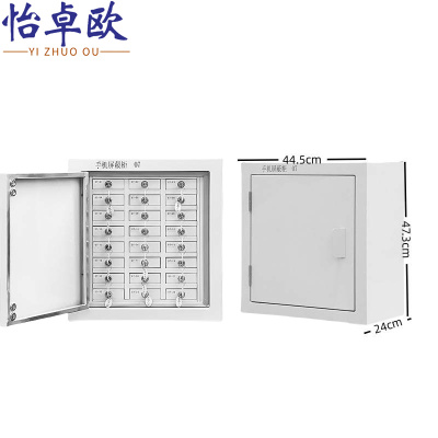 怡卓欧保密柜24格个
