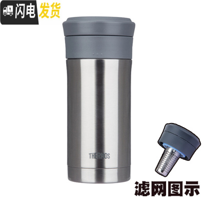 三维工匠不锈钢便携保温杯商务办公泡茶水杯男士带茶隔车载杯子TCMA TCMK款不锈钢色350