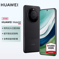 华为 HUAWEI Mate 60 12GB+512GB 雅丹黑 移动联通电信全网通手机
