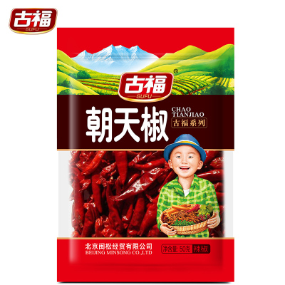 古福朝天椒四川特产小米椒50g*10袋装海椒调料小尖椒干调辣椒