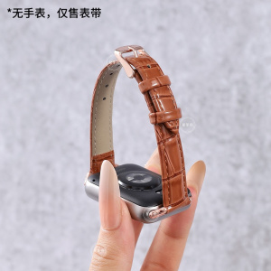 适用小米手环9pro/8pro表带竹节皮纹Redmiwatch红米手表4/5/6通用冰面小金扣小蛮腰舒适休闲腕带3264