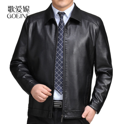 歌爱妮秋冬2020海宁真皮皮衣男中老年山羊皮夹克爸爸装翻领男士绵羊皮衣外套