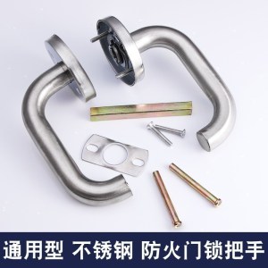 汐岩不锈钢圆管防火把手 消防把手 逃生锁拉手 防火锁把手拉手 防火门拉手 默认尺寸