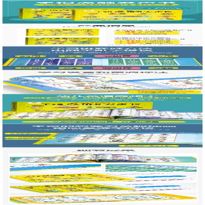 [M]学前拼音手指点触发声书 充电版-9787555293347