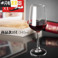 三维工匠玻璃红酒杯家用水晶高脚杯大号醒酒器啤酒杯洋酒杯酒具套装 (2只装)青苹果340+开瓶器颜色随机