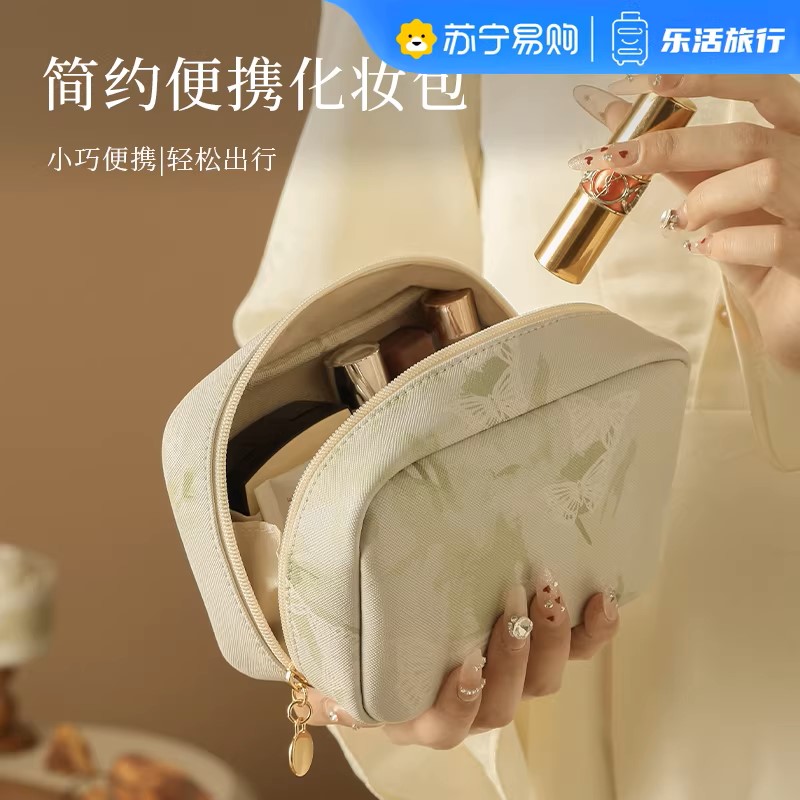 化妆包女2025新款便携式化妆品收纳小包分区小型手拿轻便补妆1085