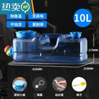 敬平扁方形矮小水桶塑料桶矮小号功夫茶具储水泡茶用矿泉纯净水桶家用 小矮趴地桶10升+1.5米硅胶管