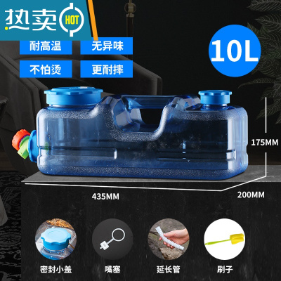 敬平扁方形矮小水桶塑料桶矮小号功夫茶具储水泡茶用矿泉纯净水桶家用 小矮趴地桶10升+1.5米硅胶管