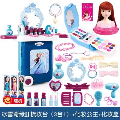 儿童梳妆台女孩冰雪奇缘爱莎公主套装化妆台爱沙迪士尼6艾莎2玩具冰雪奇缘Ⅱ旅行箱+可涂抹化妆盒+时尚发型师