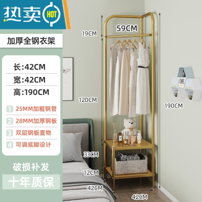 敬平简易衣架转角衣帽架卧室落地收纳器多功能晾衣架室内家用挂衣架 轻奢金