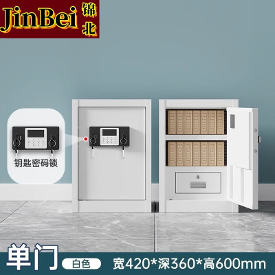锦北保密柜铁皮文件柜带锁储物柜资料办公室保险柜单门600高电子锁