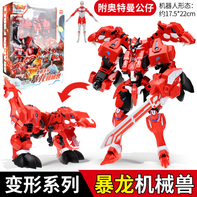正版钢铁飞龙2之奥特曼崛起龙魂觉醒变形玩具金刚3恐龙机器人男孩大号暴龙-可变形2种形态附赠奥特