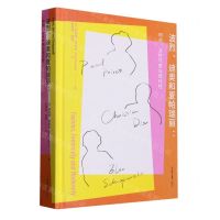 [N]波烈迪奥和夏帕瑞丽--时尚女性气质与现代性(精)-9787568935166