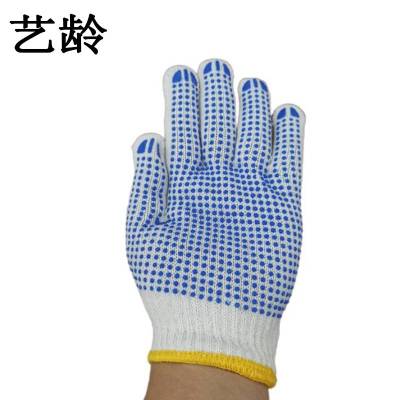 艺龄 点胶防滑劳保手套 加厚款 双