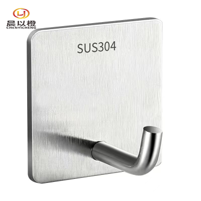 晨以橙 不锈钢挂钩 免打孔 个