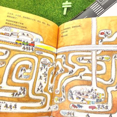 麦田精选图画书 蚂蚁国的小火车