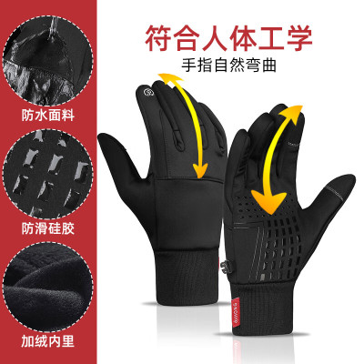 恒源祥户外骑行保暖手套 HYX015ST 黑色(码数备注)