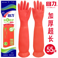 回力加长胶手套(长度55cm)