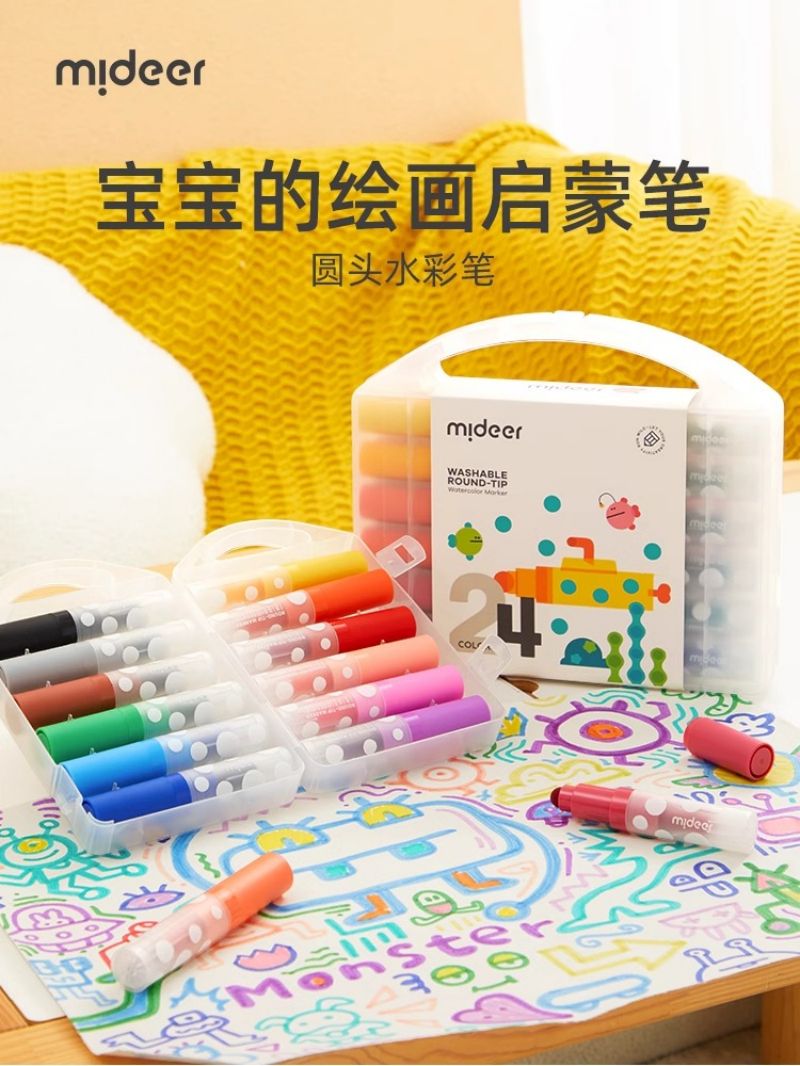 mideer弥鹿可替换芯蜡笔油画棒不脏手无毒可水洗儿童安全水溶性画笔炫彩棒幼儿园专用彩笔宝宝画笔缤纷桶2724