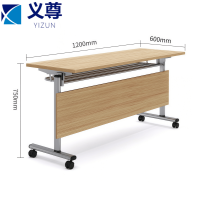义尊会议桌1.2*0.6米张