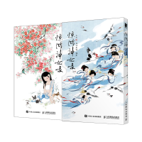 正版新书]惊鸿神女录三寿 钱江盖饭9787115635723