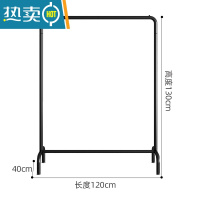 敬平晾衣架落地卧室内挂衣服架子单杆式阳台加粗挂衣杆家用简易衣帽架 F-008黑色长120高130加粗款晾衣杆