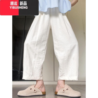 YIBUSHENG米杏色松紧高腰宽松阔腿休闲裤女季显瘦薄款山本萝卜裤九分裤子