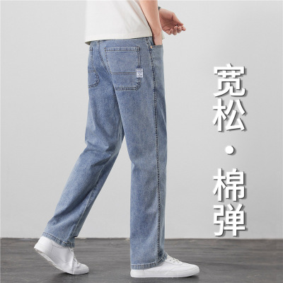 男装上新棉弹浅色牛仔裤2026年春夏季新款高端商务休闲时尚薄长裤