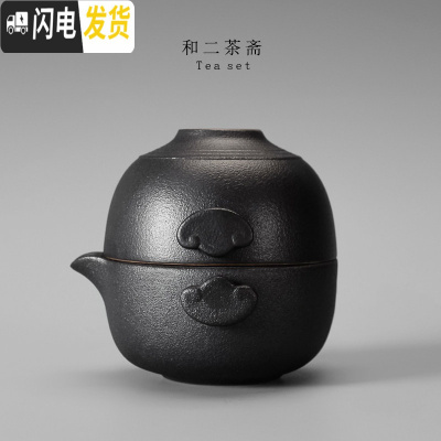 三维工匠快客杯一壶一杯简易单人1人办公室泡茶随身小型旅行便携茶具套装 双喜-快客杯(不含便携包)
