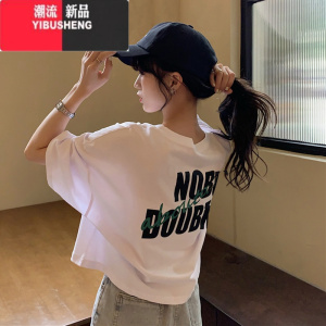 YIBUSHENG美式正肩T恤女短袖季2024新款韩版小个子宽松短款半袖上衣