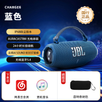JBL CHARGE6 冲击波六代 海军蓝