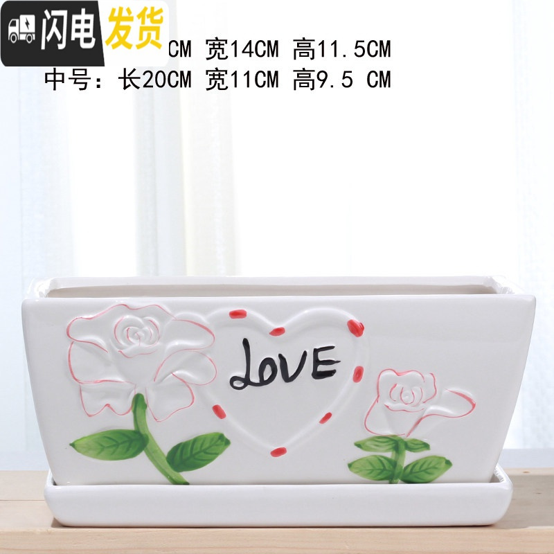三维工匠长方形陶瓷花盆带托盘塑料批发简约个性桌面多肉植物榕树发财盆 长方形-12101红 大花盆容器