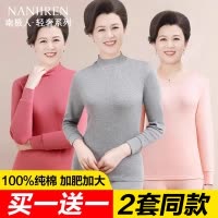妈妈纯棉秋衣秋裤女士中老年全棉薄款老人保暖内衣女款棉毛衫套装