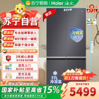 海尔(Haier)BCD-472WGHTDB9SJU1 冰箱十字对开门472L容量风冷无霜 一级能效节能省电 超薄家用