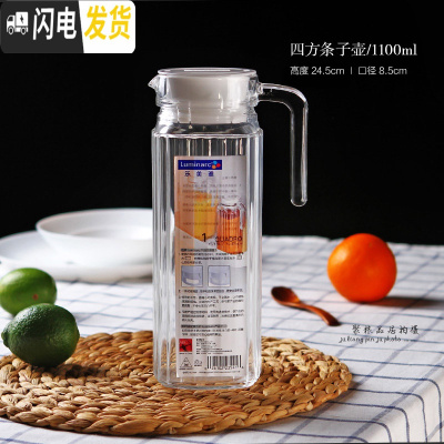 三维工匠大容量玻璃壶冷水壶扎壶水壶八角壶家用凉水壶果汁壶饮料壶 1100四方条子壶