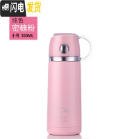 三维工匠保温杯女士男儿童可爱大容量水杯便携小杯子学生简约创意ins潮流 蜜糖粉小号