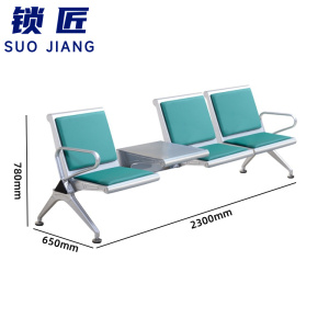 锁匠 连排椅
