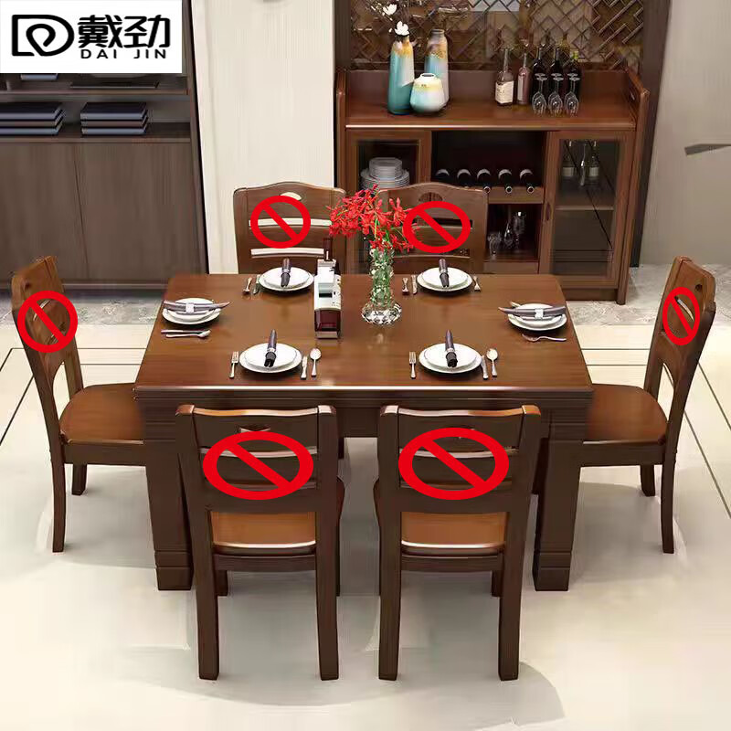 戴劲实木餐桌椅组合新现代中式小户型西餐饭桌子 1.3-单桌-胡桃色