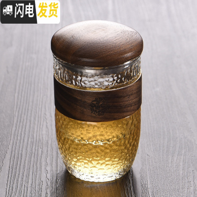 三维工匠茶杯茶水分离泡茶杯玻璃杯透明过滤办公室水杯男女士带盖杯子家用