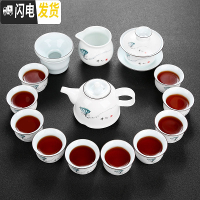 三维工匠陶瓷功夫茶具套装家用玻璃茶杯紫砂泡茶壶青瓷冰裂品茗杯整套耐热 20白瓷清心茶具(15件)