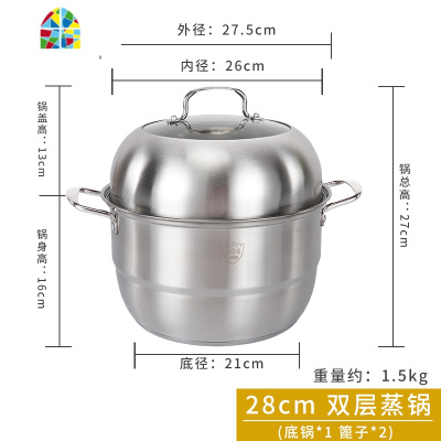 304不锈钢蒸锅家用二层三层加厚复合底蒸笼28-34cm燃气电磁炉 FENGHOU SUS30432CM三层
